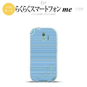 �yF03K�z�y�X�}�z�P�[�X/�X�}�z�J�o�[�zF03K �X�}�z�P�[�X �炭�炭�X�}�[�g�t�H��me �P�[�X �C�j�V���� �{�[�_�[ �� nk-f03k-tp1288ini�y���[���֑��������z