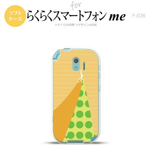 yF03KzyX}zP[X/X}zJo[zF03K X}zP[X 炭炭X}[gtHme F-03K Jo[ ͂ IW nk-f03k-tp1341y[֑z