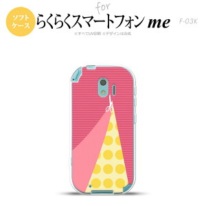 yF03KzyX}zP[X/X}zJo[zF03K X}zP[X 炭炭X}[gtHme F-03K Jo[ ͂ sN nk-f03k-tp1344y[֑z