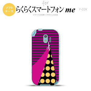 yF03KzyX}zP[X/X}zJo[zF03K X}zP[X 炭炭X}[gtHme F-03K Jo[ ͂ I nk-f03k-tp1345y[֑z