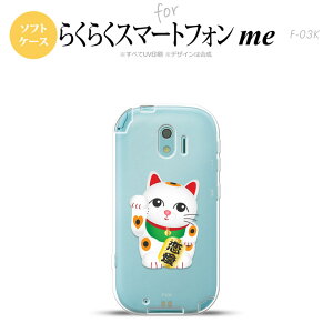 yF03KzyX}zP[X/X}zJo[zF03K X}zP[X 炭炭X}[gtHme F-03K Jo[ L iAj nk-f03k-tp143y[֑z