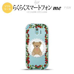 yF03KzyX}zP[X/X}zJo[zF03K X}zP[X 炭炭X}[gtHme F-03K Jo[ N}Ƃ NA× nk-f03k-tp1507y[֑z