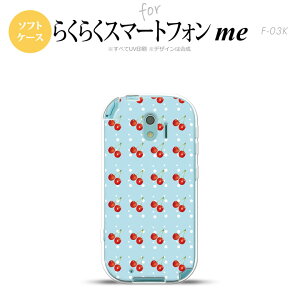 yF03KzyX}zP[X/X}zJo[zF03K X}zP[X 炭炭X}[gtHme F-03K Jo[ ځE`F[  nk-f03k-tp177y[֑z