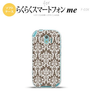 yF03KzyX}zP[X/X}zJo[zF03K X}zP[X 炭炭X}[gtHme F-03K Jo[ _}XN × nk-f03k-tp457y[֑z