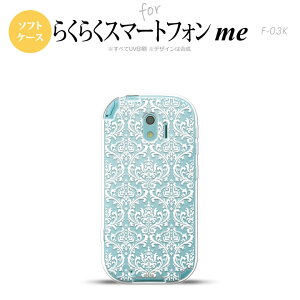 yF03KzyX}zP[X/X}zJo[zF03K X}zP[X 炭炭X}[gtHme F-03K Jo[ _}XN NA× nk-f03k-tp458y[֑z