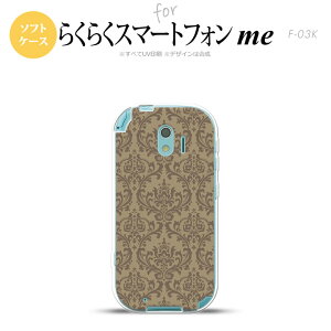 yF03KzyX}zP[X/X}zJo[zF03K X}zP[X 炭炭X}[gtHme F-03K Jo[ _}XN  nk-f03k-tp460y[֑z