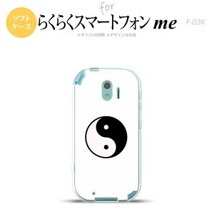 yF03KzyX}zP[X/X}zJo[zF03K X}zP[X 炭炭X}[gtHme F-03K Jo[   nk-f03k-tp555y[֑z