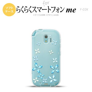 yF03KzyX}zP[X/X}zJo[zF03K X}zP[X 炭炭X}[gtHme F-03K Jo[ ԕ F nk-f03k-tp805y[֑z