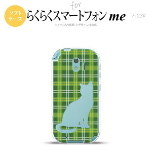 yF03KzyX}zP[X/X}zJo[zF03K X}zP[X 炭炭X}[gtHme F-03K Jo[ L `FbNB nk-f03k-tp958y[֑z