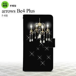 F-41B arrows Be4 Plus 蒠^X}zP[X Jo[ VfA  IXX lC  X}[g Vv nk-004s-f41b-dr091