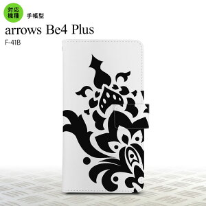 F-41B arrows Be4 Plus 蒠^X}zP[X Jo[ _}XN  IXX lC  X}[g Vv nk-004s-f41b-dr1029