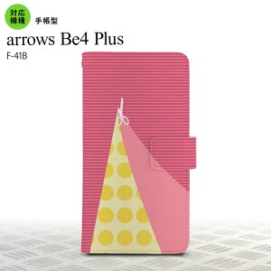 F-41B arrows Be4 Plus 手帳型スマホケース カバー はさみ ピンク オススメ 人気 おしゃれ スマート シンプル nk-004s-f41b-dr1344
