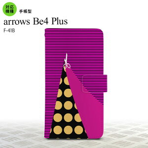 F-41B arrows Be4 Plus 蒠^X}zP[X Jo[ ͂ rrbg sN IXX lC  X}[g Vv nk-004s-f41b-dr1345