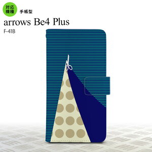 F-41B arrows Be4 Plus 手帳型スマホケース カバー はさみ 紺 オススメ 人気 おしゃれ スマート シンプル nk-004s-f41b-dr1347