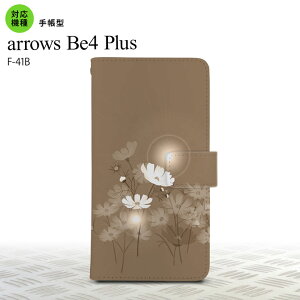 F-41B arrows Be4 Plus 蒠^X}zP[X Jo[ RXX x[W IXX lC  X}[g Vv nk-004s-f41b-dr605