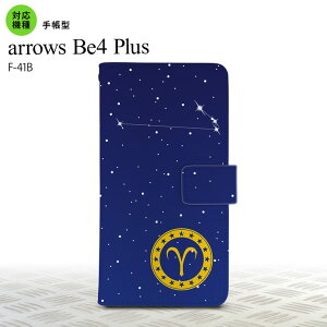 F-41B arrows Be4 Plus �蒠�^�X�}�z�P�[�X �J�o�[ ���� ���Ђ��� �I�X�X�� �l�C ������� �X�}�[�g �V���v�� nk-004s-f41b-dr841