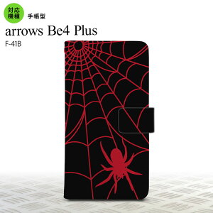 F-41B arrows Be4 Plus �蒠�^�X�}�z�P�[�X �J�o�[ �w� �� �� �I�X�X�� �l�C ������� �X�}�[�g �V���v�� nk-004s-f41b-dr938