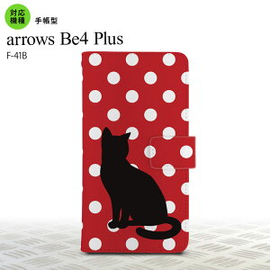 F-41B arrows Be4 Plus 蒠^X}zP[X Jo[ L    IXX lC  X}[g Vv nk-004s-f41b-dr974