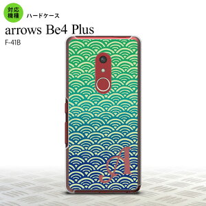 F41B arrows Be4 Plus �X�}�z�P�[�X �n�[�h�P�[�X �C�g �� �� +�A���t�@�x�b�g �����Y ���f�B�[�X nk-f41b-1712i