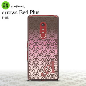 F41B arrows Be4 Plus �X�}�z�P�[�X �n�[�h�P�[�X �C�g �s���N +�A���t�@�x�b�g �����Y ���f�B�[�X nk-f41b-1713i