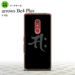 F41B arrows Be4 Plus �X�}�z�P�[�X �n�[�h�P�[�X ���� �T�N �� �����Y ���f�B�[�X nk-f41b-580