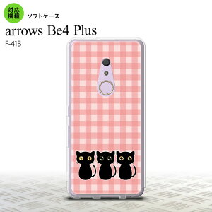 F41B arrows Be4 Plus X}zP[X \tgP[X L CXg sN Y fB[X nk-f41b-tp1137