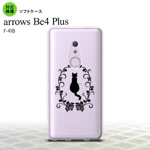 F41B arrows Be4 Plus X}zP[X \tgP[X Lƃo A  Y fB[X nk-f41b-tp1142