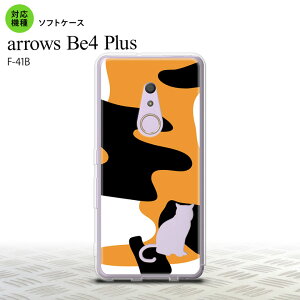 F41B arrows Be4 Plus X}zP[X \tgP[X L OєL e Y fB[X nk-f41b-tp426