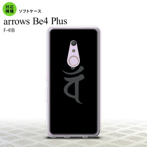 F41B arrows Be4 Plus �X�}�z�P�[�X �\�t�g�P�[�X ���� �o�� �� �����Y ���f�B�[�X nk-f41b-tp582