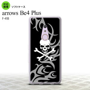 F41B arrows Be4 Plus �X�}�z�P�[�X �\�t�g�P�[�X �h�N�� �� �O���[ �����Y ���f�B�[�X nk-f41b-tp870