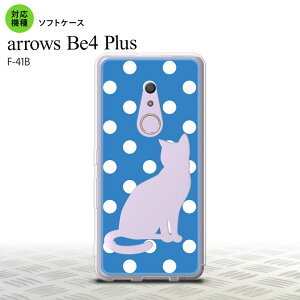 F41B arrows Be4 Plus X}zP[X \tgP[X L  F  Y fB[X nk-f41b-tp970