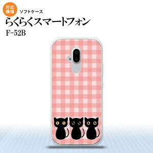 F52B F-52B X}zP[X \tgP[X L CXg sN Y fB[X nk-f52b-tp1137