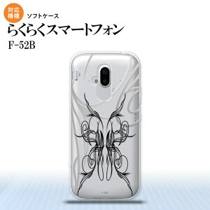 F52B F-52B X}zP[X \tgP[X sXg   Y fB[X nk-f52b-tp1235