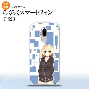 F52B F-52B X}zP[X \tgP[X ̎q A  Y fB[X nk-f52b-tp1325