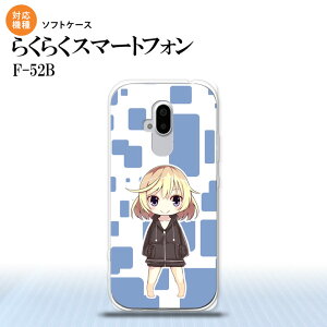 F52B F-52B X}zP[X \tgP[X ̎q C  Y fB[X nk-f52b-tp1338