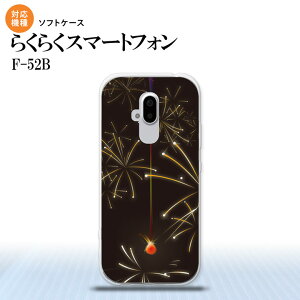 F52B F-52B X}zP[X \tgP[X ԉ ԉ  Y fB[X nk-f52b-tp321