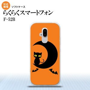 F52B F-52B X}zP[X \tgP[X nEB ƔL IW Y fB[X nk-f52b-tp411