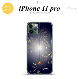 iPhone11Pro iPhone11 Pro スマホケース ソフトケース 花火 線香花火 紺 メンズ レディース nk-i11p-tp322