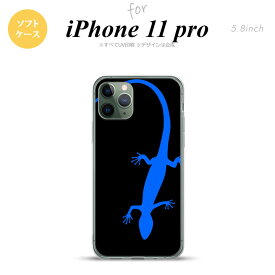 iPhone11Pro iPhone11 Pro スマホケース ソフトケース トカゲ 黒 青 メンズ レディース nk-i11p-tp777