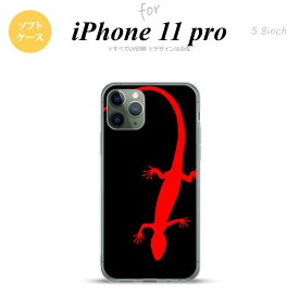 iPhone11Pro iPhone11 Pro スマホケース ソフトケース トカゲ 黒 赤 メンズ レディース nk-i11p-tp778