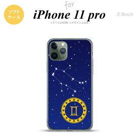 iPhone11Pro iPhone11 Pro スマホケース ソフトケース 星座 ふたご座 メンズ レディース nk-i11p-tp843