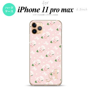 iPhone11ProMax iPhone11pro max �X�}�z�P�[�X �n�[�h�P�[�X �ԕ� �o�� ���{�� �s���N +�A���t�@�x�b�g �����Y ���f�B�[�X nk-i11pm-256i