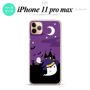 iPhone11ProMax iPhone11pro max X}zP[X n[hP[X nEB ΂  Y fB[X nk-i11pm-405