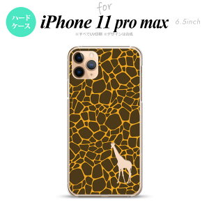 iPhone11ProMax iPhone11pro max X}zP[X n[hP[X L e  Y fB[X nk-i11pm-415