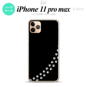 iPhone11ProMax iPhone11pro max X}zP[X n[hP[X L    Y fB[X nk-i11pm-422