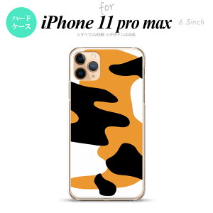 iPhone11ProMax iPhone11pro max X}zP[X n[hP[X L OєL Y fB[X nk-i11pm-425