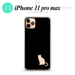 iPhone11ProMax iPhone11pro max X}zP[X n[hP[X L e  NA Y fB[X nk-i11pm-430