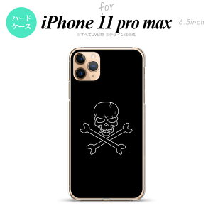 iPhone11ProMax iPhone11pro max X}zP[X n[hP[X hN  Y fB[X nk-i11pm-512