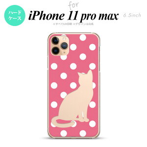 iPhone11ProMax iPhone11pro max X}zP[X n[hP[X L  sN Y fB[X nk-i11pm-967