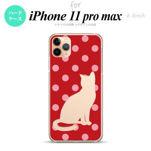 iPhone11ProMax iPhone11pro max X}zP[X n[hP[X L   sN Y fB[X nk-i11pm-973